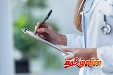 நாட்டின் சுகாதாரத் துறை எதிர்கொள்ளும் நெருக்கடி நிலை