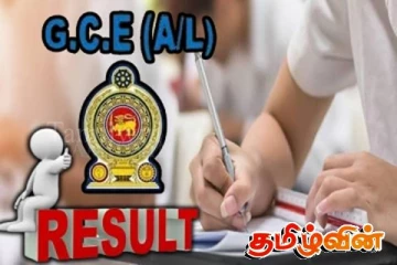 65 சதவீதமான பரீட்சாத்திகள் பல்கலைக்கழக நுழைவுக்கு விண்ணப்பிக்க தகுதி!