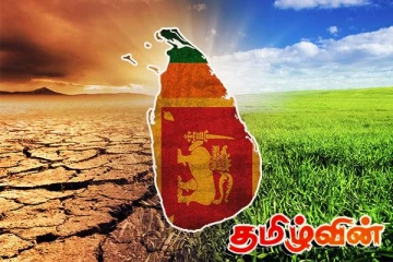 தெற்காசியாவில் மூன்றாவது இடத்தில் இலங்கை: எதில் தெரியுமா...!