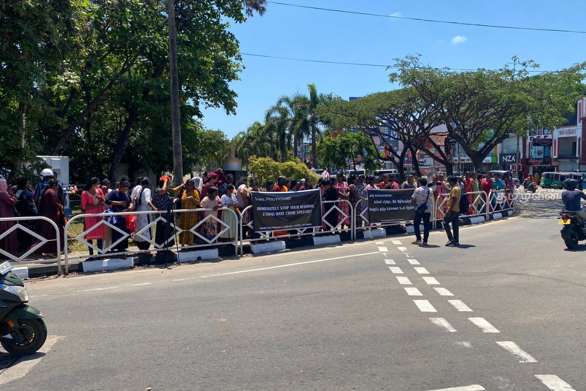 வடக்கு - கிழக்கில் தமிழ் அரசியல்வாதிகளின் செயற்பாடுகளை கண்டித்து கவனயீர்ப்பு போராட்டம் | Batticalo Protest Today வடக்கு - கிழக்கில் தமிழ் அரசியல்வாதிகளின் செயற்பாடுகளை கண்டித்து கவனயீர்ப்பு போராட்டம் | Batticalo Protest Today