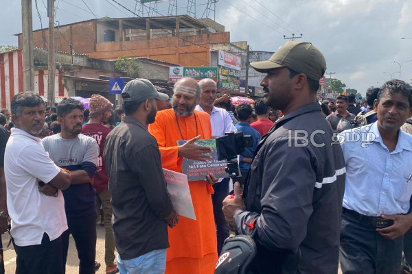 சுதந்திர தின கரிநாள் பேரணி ! கிளிநொச்சி நகர் நோக்கி நகரும் பெருந்திரளான மக்கள் | Independence Day Protest Begins