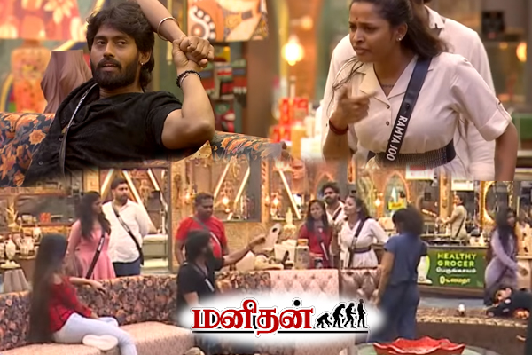 Bigg Boss: உண்மை முகத்தை அம்பலப்படுத்தும் கம்ருதின்.. பிக் பாஸில் வெடித்த மற்றொரு சண்டை | Tamil Bigg Boss 9 Ramya Joo Kamrudin Fight
