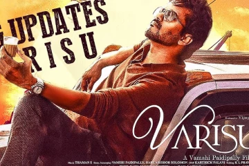 தளபதி Fans-க்கு செம ட்ரீட்! வாரிசு சூப்பர் அப்டேட் விரைவில்