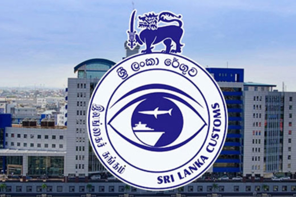இலங்கை சுங்கத் திணைக்களம் படைத்துள்ள சாதனை! உச்சத்தை தொட்டுள்ள வருமானம் | Customs Revenue Hits Record High