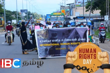 சர்வதேச மனித உரிமைகள் தினத்தை முன்னிட்டு வடக்கு கிழக்கில் பாரிய போராட்டம்