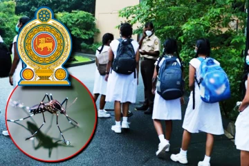 பாடசாலை மாணவர்களுக்கு வழங்கப்பட்ட அனுமதி! கல்வி அமைச்சின் அறிவிப்பு