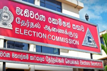 தேர்தலில் போட்டியிடும் சகல கட்சிகளுடன் தேர்தல் ஆணைக்குழு இன்று கலந்துரையாடல்