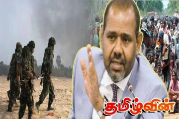 இறுதி யுத்தத்தில் விடுதலைப்புலிகளின் நிலைப்பாடு! சாட்சியாக மாறிய கஜேந்திரகுமார் பொன்னம்பலம்