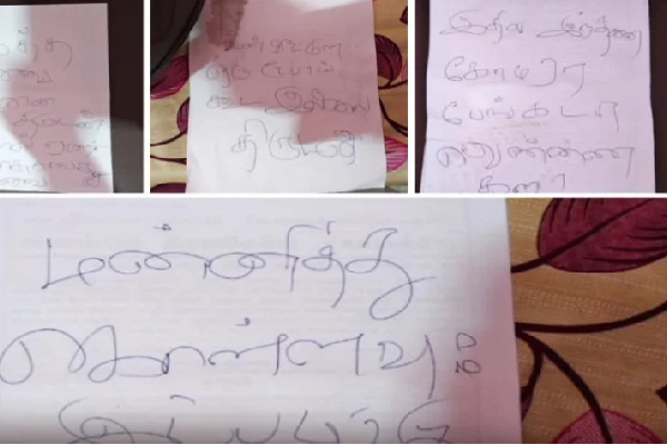 ஒத்த பைசா இல்ல; இத்தன சிசிடிவி கேமரா எதுக்கு - கடுப்பில் திருடன் கடிதம்! | Thief Wrote Letter To House Owner Nellai Viral