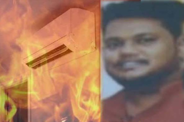 தூங்கச் சென்ற கணவர் கரிக்கட்டையாக கிடந்த அதிர்ச்சி! திருமணமான 6 மாதத்தில் அரங்கேறிய சோகம் | Ac Explosion Accident How To Avoid In Tamil