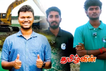 யாழில் நிகழும் மாற்றம் ! ஆபிரிக்கா கொண்டாடும் தமிழனின் வெற்றிப்பயணம்