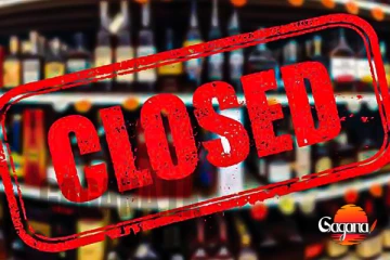 මැයි දිනය වෙනුවෙන් බාර් වැසෙයි