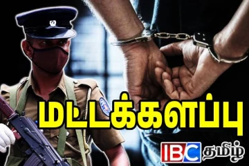 மட்டக்களப்பில் நகை திருட்டில் சிக்கிய 18 வயது இளைஞர்