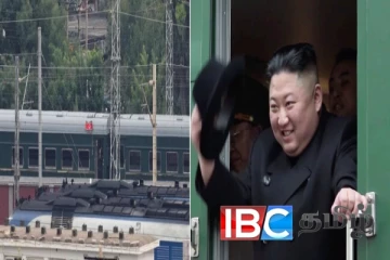 உயரடுக்கு பாதுகாப்பு தொடருந்தில் சீனாவை வந்தடைந்தார் வடகொரிய ஜனாதிபதி