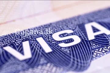 කවදා ද ඒ?. වීසා ගන්න ඉන්න අයටයි මේ ආරංචිය - මොකක්ද දන්නව ද?.