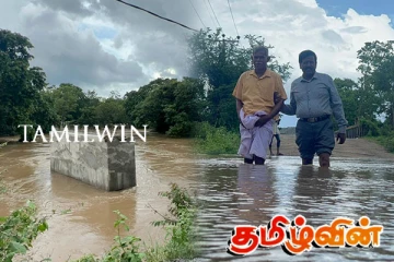 முல்லைத்தீவில் பறங்கியாறு பெருக்கெடுத்ததால் கிராம மக்கள் அவதி