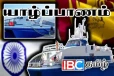 யாழ். காங்கேசன்துறை - நாகபட்டினம் கப்பல் சேவை - வெளியான அறிவிப்பு