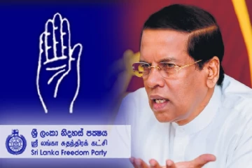 புதிய அரசியலமைப்பு - நெருக்கடியில் சிக்கிய சுதந்திர கட்சி..!
