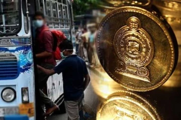 ஜூலை மாதம் முதலாம் திகதி முதல் அதிகரிக்கப்படவுள்ள மற்றுமொரு கட்டணம்