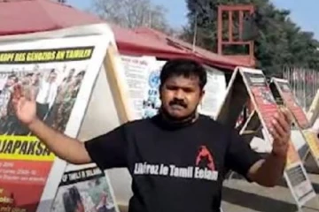 புலம்பெயர் வாழ் மக்களுக்கு விடுக்கப்பட்ட அழைப்பு