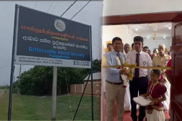 யாழ். தீவகத்தில் திறந்து வைக்கப்பட்ட மாற்றுத்திறனாளிகளுக்கான அலுவலகம்