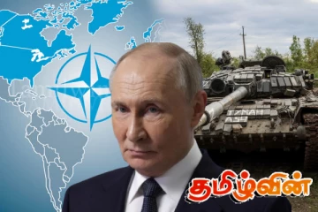 நேட்டோவை குறிவைக்க காத்திருக்கும் ரஷ்யா..! அதிர்ச்சி தகவலை வெளியிட்ட முக்கிய அதிகாரி