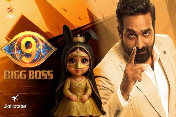 Bigg Boss Season 9: பாக்க பாக்க தான் புரியும், போக போக தான் தெரியும்... வைரலாகும் promo காணொளி! | Bigg Boss Tamil Season 9 Promo Goes Viral