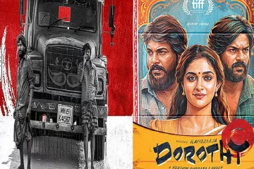 ஆன்லைன் விமர்சனம் : துணிச்சலான கதைக்களம்... ரசிகர்களை கவர்ந்ததா ‘டோரதி’?