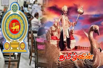 இராவணனின் 19 விமானங்கள்.. வெளியான முக்கிய அறிவிப்பு