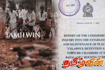 பட்டலந்த சித்திரவதை கூடங்களில் நடந்த அட்டூழியங்களுக்கு மேலும் ஒரு சாட்சி!