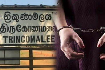 திருகோணமலையில் ஐஸ் போதைப்பொருளுடன் பெண் ஒருவர் கைது