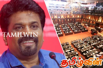 புதிய நாடாளுமன்றில் அநுர மேற்கொள்ளவுள்ள முக்கிய நடவடிக்கை