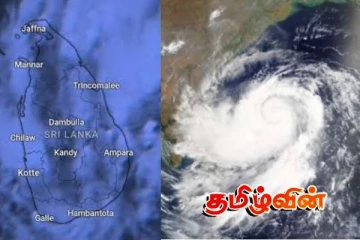 கடலில் காற்று சுழற்சிகள் உருவாகும் வாய்ப்பு! அவதானமாக செயற்படுமாறு பொதுமக்களுக்கு அறிவுறுத்தல்