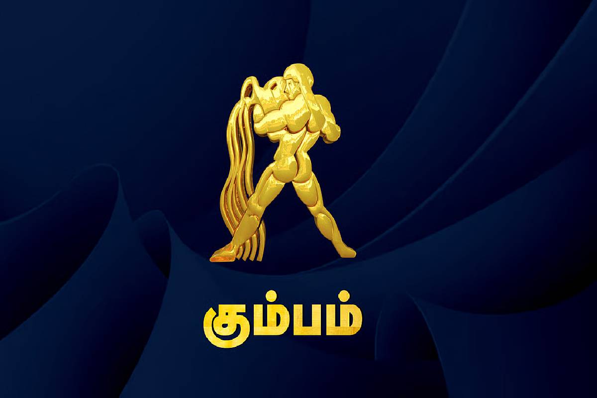 29 ஆண்டுகளுக்குப் பின் நிகழும் சனி பெயர்ச்சி: இந்த 4 ராசிகளுக்கு பொற்காலம் ஆரம்பம்! | Saturn Transit In Aries 2027 Who Get Huge Luck