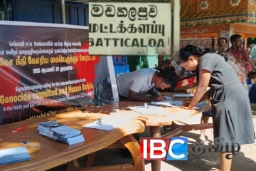 செம்மணிக்கு நீதி கோரிய கையெழுத்து போராட்டம்: நாளை கிழக்கில் ஆரம்பம் : மக்களை ஆதரவு வழங்க அழைப்பு