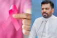 புற்றுநோயாளிகளுக்கான அத்தியாவசிய தடுப்பூசிக்கு கடும் தட்டுப்பாடு! ஜனாதிபதியிடம் அவசர கோரிக்கை