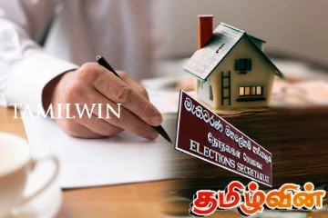 தேர்தல் வேட்பாளர்களின் சொத்து விபரங்கள்: ஆணைக்குழு வெளியிட்ட அறிக்கை