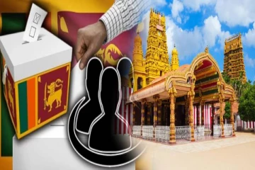 யாழ் மாவட்டத்திற்கான தபால் மூல வாக்கெடுப்பு முடிவுகள்