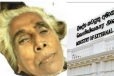 இந்தப் பெண் யார்? - பொதுமக்களின் உதவி நாடும் வெளிவிவகார அமைச்சு