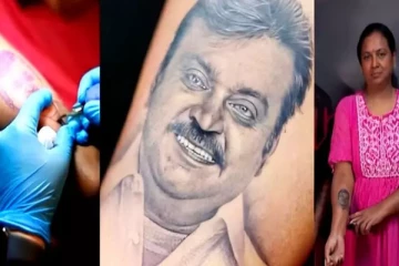 விஜயகாந்த் உருவத்தை பச்சை குத்திய பிரேமலதா...!