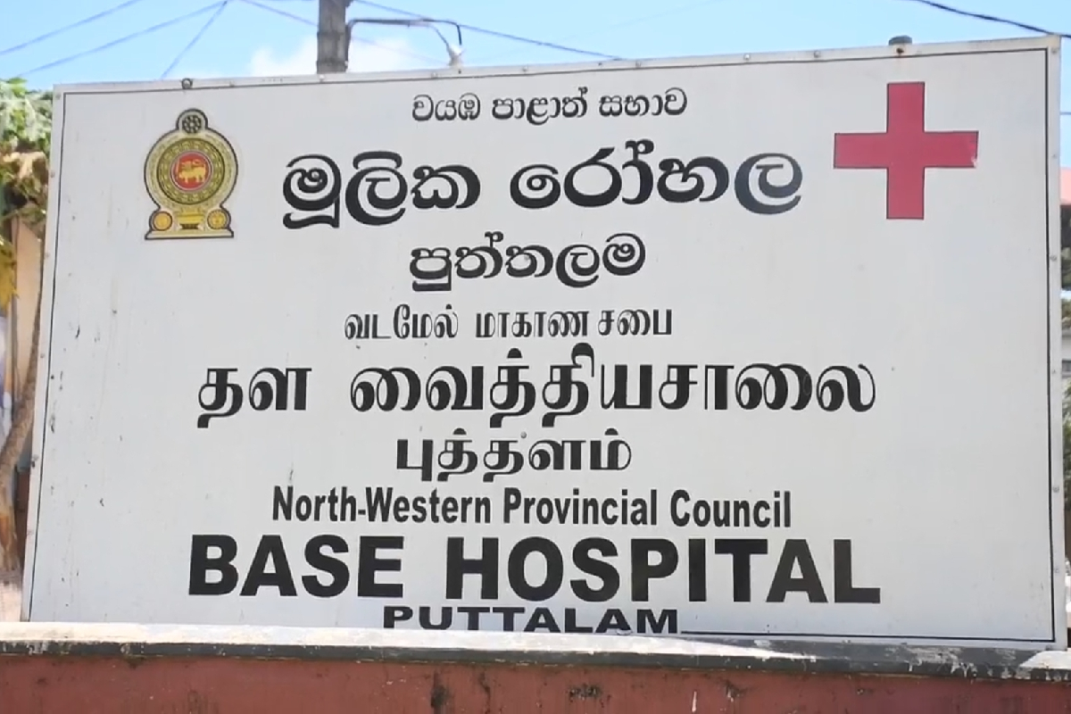 சந்தேகத்திற்கிடமான வெடிபொருள் வெடித்ததில் இரண்டு பெண்கள் மருத்துவமனையில் அனுமதி | Bursting Firecrackers Two Women Admitted Hospital சந்தேகத்திற்கிடமான வெடிபொருள் வெடித்ததில் இரண்டு பெண்கள் மருத்துவமனையில் அனுமதி | Bursting Firecrackers Two Women Admitted Hospital