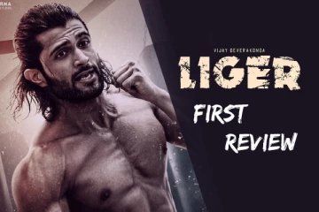 விஜயதேவரகொண்டா நடித்துள்ள லைகர் திரைப்படத்தின் முதல் விமர்சனம்.. நல்லா இருக்கா? இல்லையா?