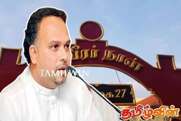 மாவீரர்களை நினைவு கூர முடியாது! முன்னாள் அமைச்சர் நவீன் காட்டம்