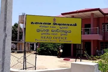 எதிரணி உறுப்பினர்களுடன் மட்டும் நடந்த பூநகரி பிரதேச சபையின் அமர்வு: முக்கிய தீர்மானங்களும் நிறைவேற்றம்