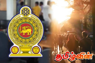 நாடு முழுவதும் நடைபெறவுள்ள முக்கிய சேவையின் வேலைநிறுத்தம்