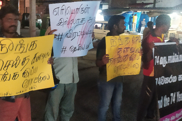 கல்முனையில் அரசாங்கத்திற்கு எதிரான தீப்பந்த போராட்டம் | Struggle Against The Government In Kalmunai