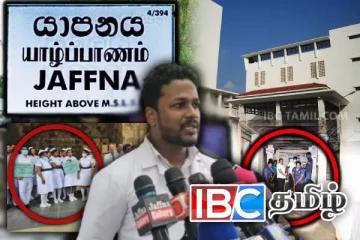 நாட்டை முடக்குவோம்..! அநுர அரசை கடுமையாக சாடிய யாழ். போதனா தாதியர்