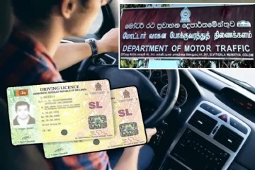 சாரதி அனுமதிப் பத்திரம் வைத்திருப்பவர்களுக்கு விசேட அறிவிப்பு