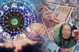 பாபா வாங்கா: 2026 இறுதியில் இந்த ராசிகளுக்கு தலைவிதியே மாறப்போகிறதாம்