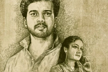 பரபரப்பான கோர்ட் டிராமாவாக உருவாகியுள்ள “வில்” படத்தின் ஃபர்ஸ்ட் லுக் மற்றும் ஃபர்ஸ்ட் சிங்கிள் வெளியாகி வரவேற்பை பெற்றுள்ளது..